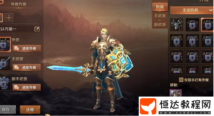 萬王之王3D傳說武器解鎖與任務(wù)攻略：如何獲取并升階傳說武器