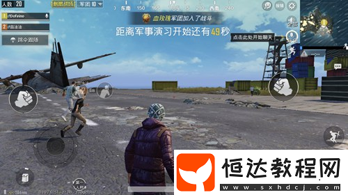 軍團(tuán)演習(xí)周三 - 周六20 - 22時(shí)開(kāi)啟 組隊(duì)玩游戲攻略