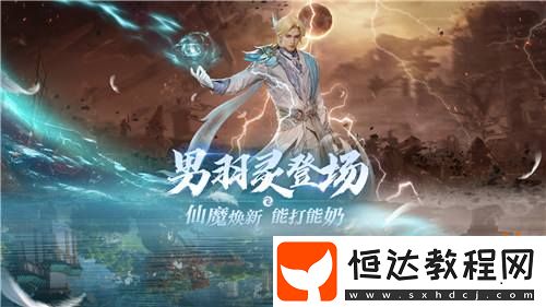 有奶就是霸！完美世界