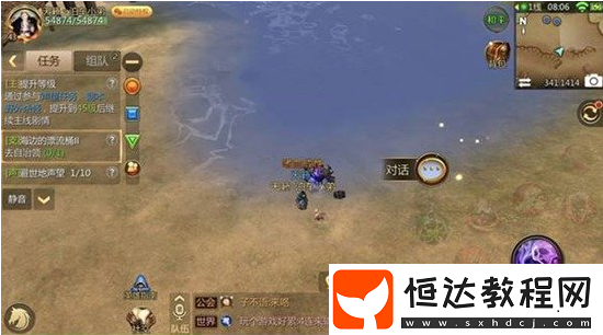 我叫MT4手游海邊的漂流瓶隱藏任務攻略：如何找到并完成海邊的漂流瓶任務