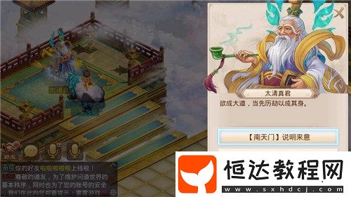 問道手游南天門試煉速刷技巧攻略：組隊(duì)通關(guān)與單人任務(wù)全解析