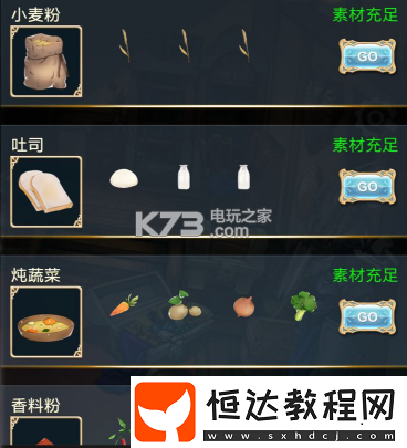 任務(wù)攻略與獎(jiǎng)勵(lì)獲取