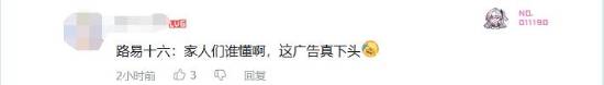育碧冬促宣發(fā)抽象