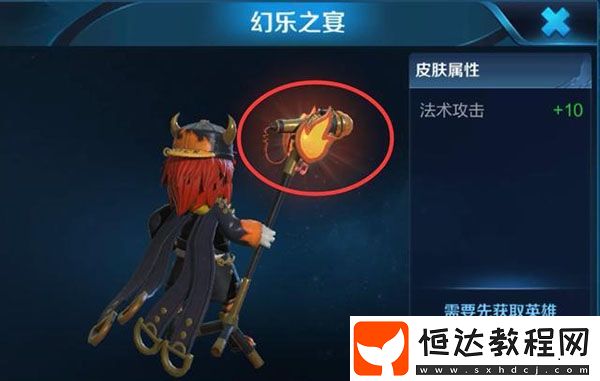 王者榮耀鬼谷子新皮膚幻樂之宴曝光，模型展示及3D視角效果搶先看