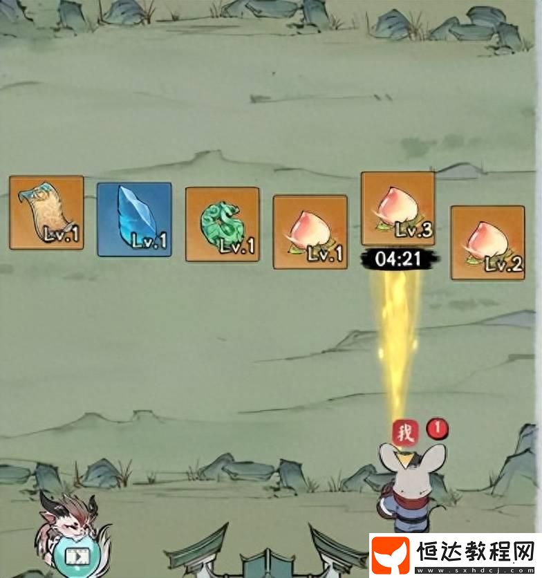 4怎么過-4-4通關(guān)技巧分享
