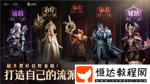 體驗(yàn)原汁原味西幻史詩(shī)——龍息