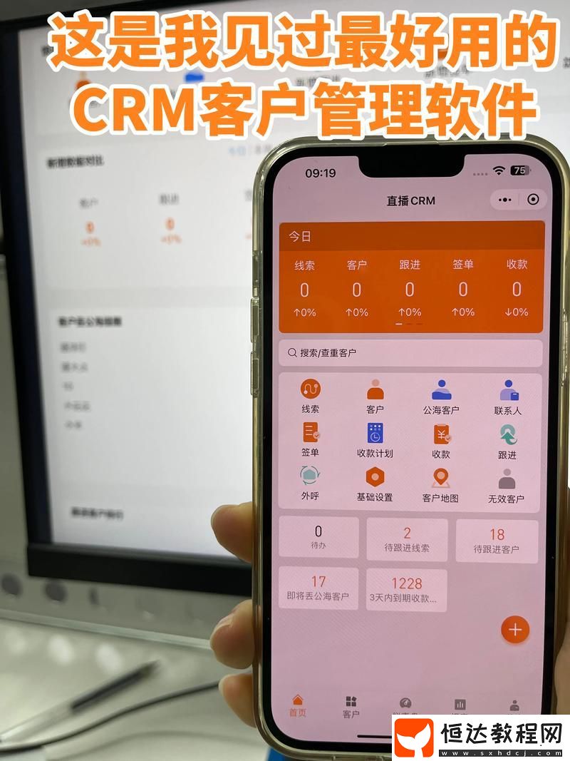 用戶熱議