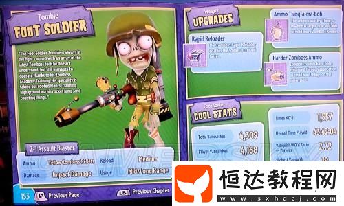 助你打造無懈可擊的防御體系！