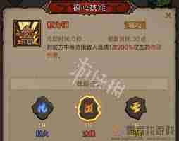 英雄缺少冰爆原力錘怎么選技能