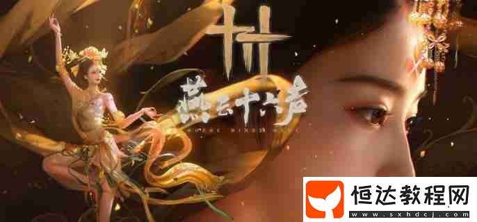 性別轉(zhuǎn)換前置條件一覽
