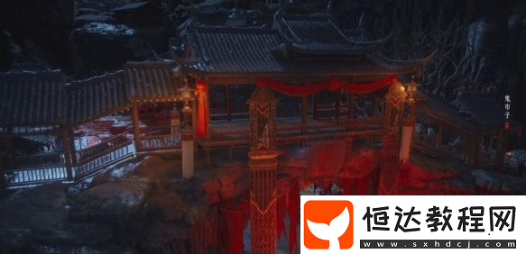 鬼市進(jìn)入方法