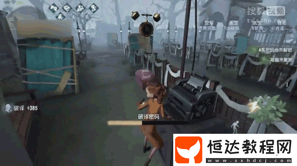 第五人格空軍玩法詳解：如何有效救人破譯及對局攻略分享