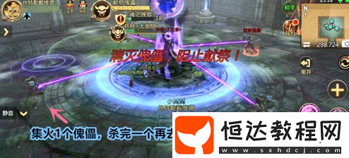 我叫MT4大主祭懷特（40級團(tuán)本7號BOSS）打法及技能解析