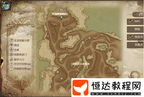 我叫MT4西林戈壁任務攻略：如何獲得紫色幻獸寶箱獎勵