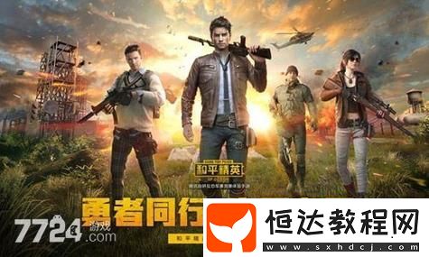 逆水寒新手入門詳細攻略