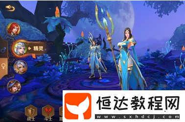 萬王之王3D新手職業(yè)選擇攻略：九大職業(yè)全面解析與推薦