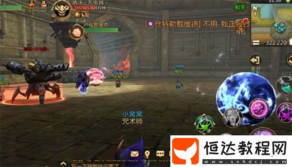 我叫MT4四十級團本1號BOSS充電器打法攻略，10萬戰(zhàn)力隊伍推薦
