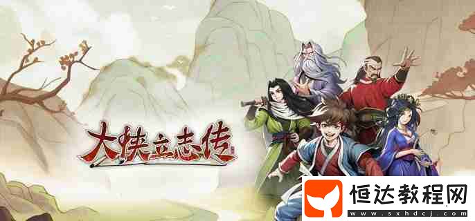 九黎部落任務(wù)流程