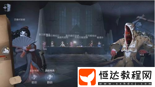 第五人格電話亭使用攻略：雙監(jiān)管者模式新玩法詳解與道具兌換技巧