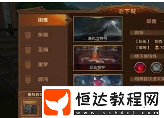 萬王之王3D微信和QQ能一起玩嗎？揭秘服務器互通條件與登錄方式