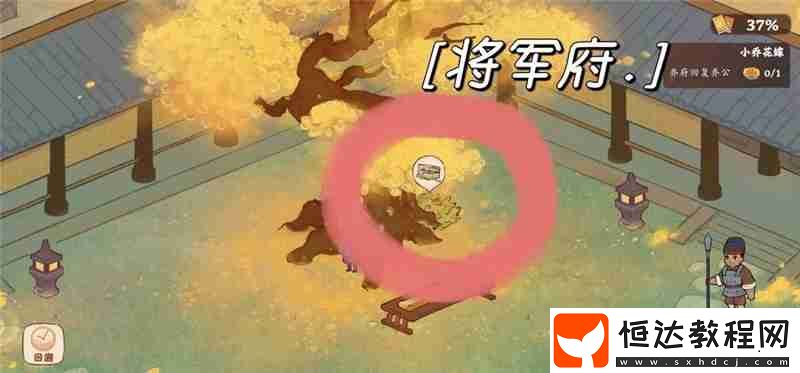 桃源深處有人家周瑜小喬怎么回溯