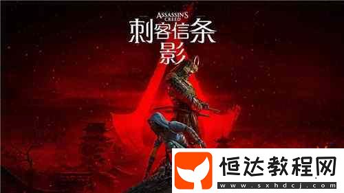 育碧火速滑跪！刺客信條