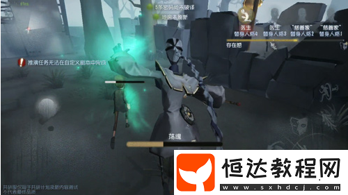 第五人格宿傘之魂技能詳解：謝必安與范無咎雙魂轉(zhuǎn)換技巧