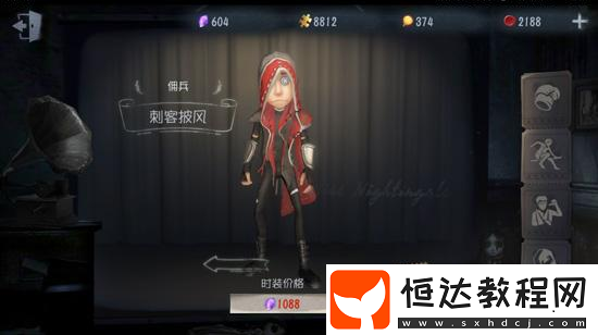 第五人格新版?zhèn)虮娣ㄈ馕觯轰撹F沖刺與戰(zhàn)爭(zhēng)后遺癥改動(dòng)詳解