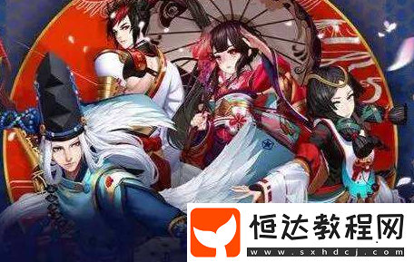 陰陽師孟蘭盆祭試膽大會(huì)攻略：挑戰(zhàn)難度高，如何積累勇氣值解鎖活動(dòng)？