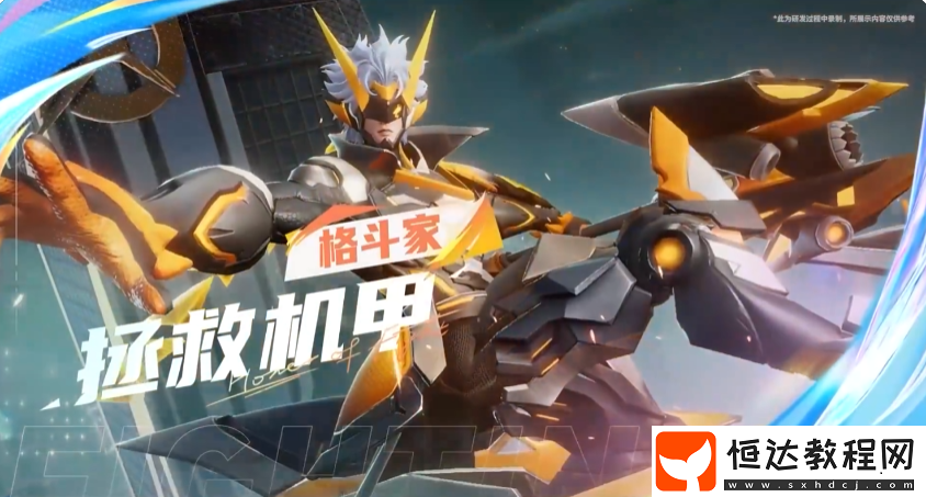 星之破曉妲己和孫策強度分析