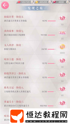 戀與制作人七夕活動(dòng)攻略：如何快速獲得鉆石，解鎖限定古裝SSR