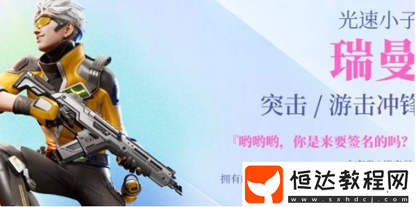 角色強(qiáng)度排行