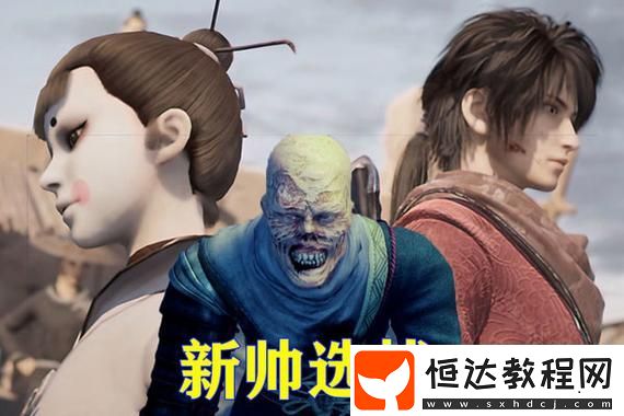 原神逐月節(jié)活動烹飪對決玩法奇妙