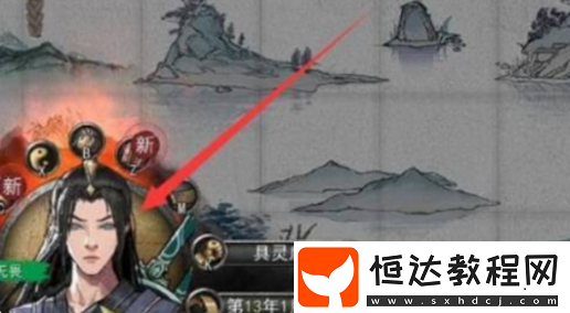 道侶關(guān)系解除步驟