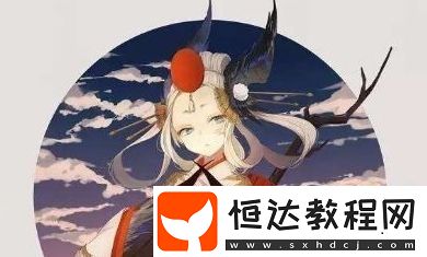 陰陽(yáng)師聞名京都成就達(dá)成攻略：如何突破4000成就點(diǎn)數(shù)獲取頭像框與勾玉
