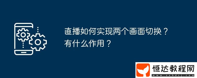 有什么作用