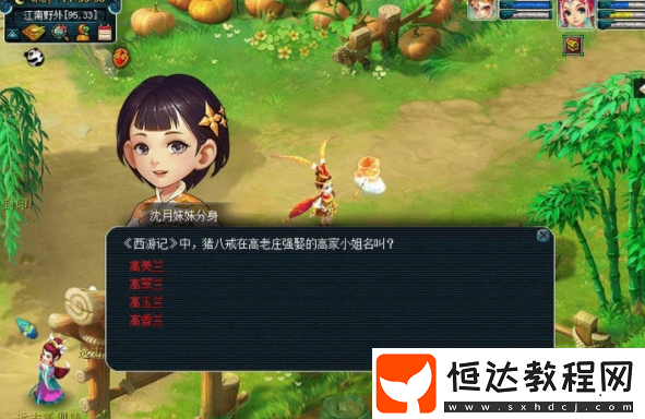 夢幻西游新服皓月千里齊天博士活動玩法全攻略，2018年8月31日至9月7日限時開啟