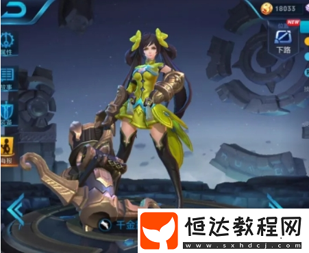 王者榮耀8.27-9.2本周限免英雄推薦：女媧、鐘馗、狂鐵等助力上分