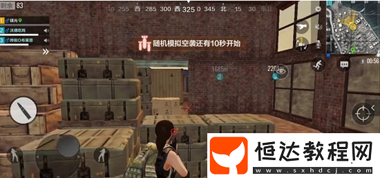 絕地求生全軍出擊N港攻略：集裝箱攻防技巧與制高點占領(lǐng)策略