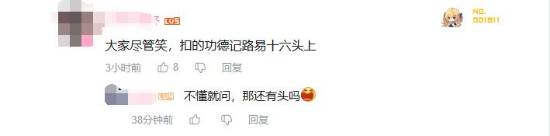育碧冬促宣發(fā)抽象