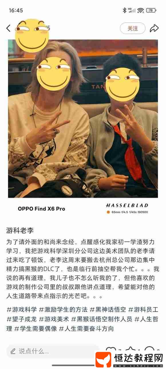 努力開發(fā)黑神話DLC-主機專區(qū)