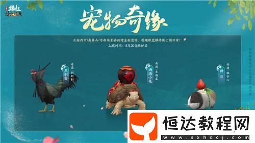 烽火燎原-劍網(wǎng)3緣起新賽季燃情開啟