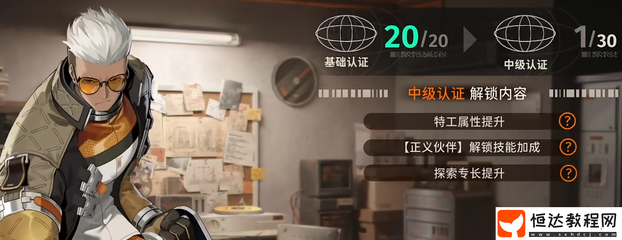 新月同行手游好玩嗎