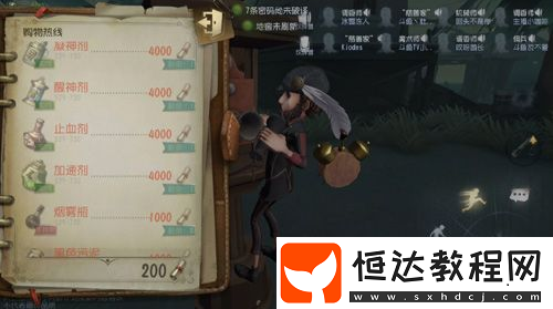 第五人格聯(lián)合狩獵模式道具使用指南：雙監(jiān)管者模式技巧與策略
