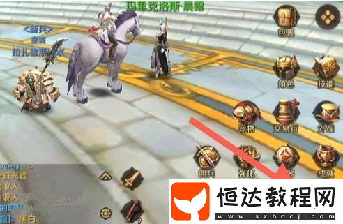 萬王之王3D自動吃藥怎么關(guān)閉？詳細(xì)步驟教你關(guān)閉自動吃藥設(shè)置