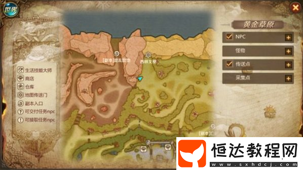 我叫MT4四十級(jí)白銀寶箱獲取攻略及坐標(biāo)位置詳解