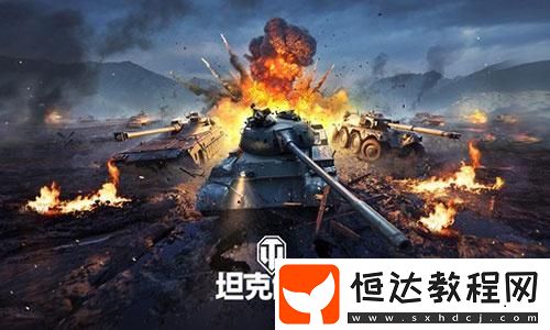 燕云十六聲全平臺互通玩法說明