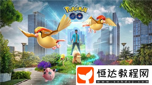 寶可夢GO公司承諾游戲收集的位置信息不會給沙特