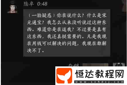 陸卓結(jié)交攻略