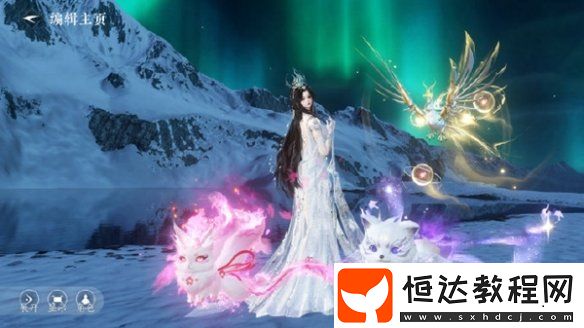 逆水寒手游2.3.3寵物新技能匯總